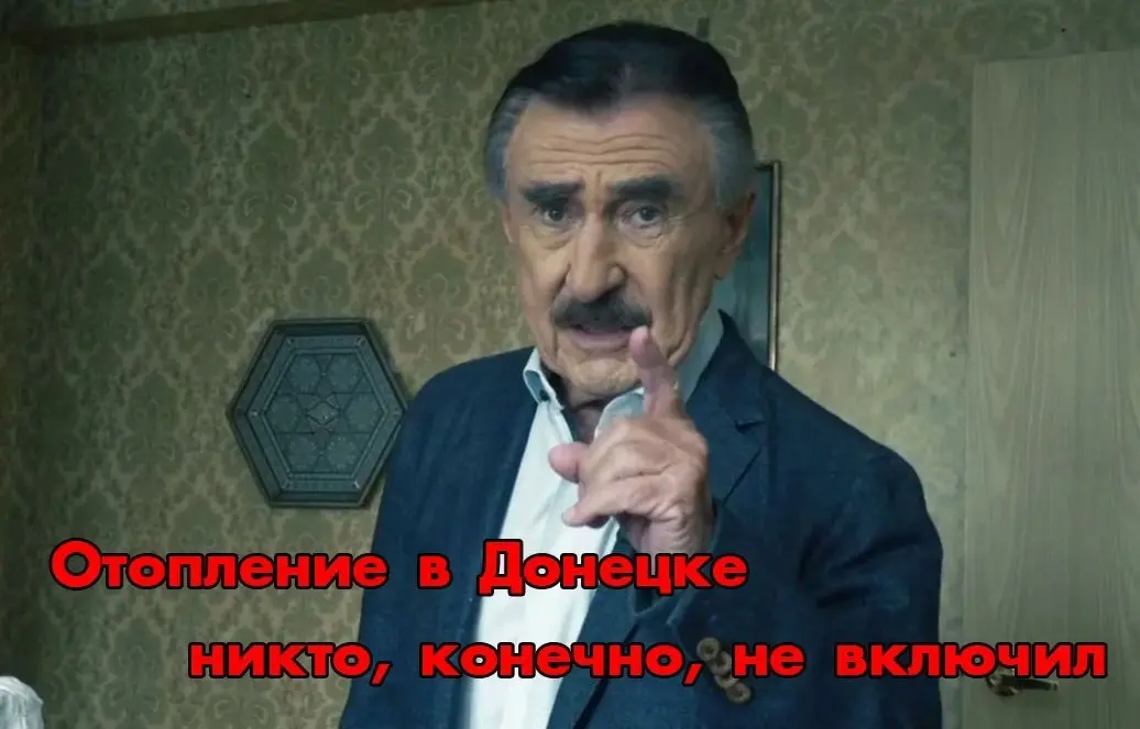 «Будет в октябре»: ситуация с отоплением в ДНР.
Как сообщили специалисты на местах, котельные уже «сброшены» и вряд ли будут запущены до осени.
О продлении сезона в работники кочегарок пока не слышали | Сетка — социальная сеть от hh.ru