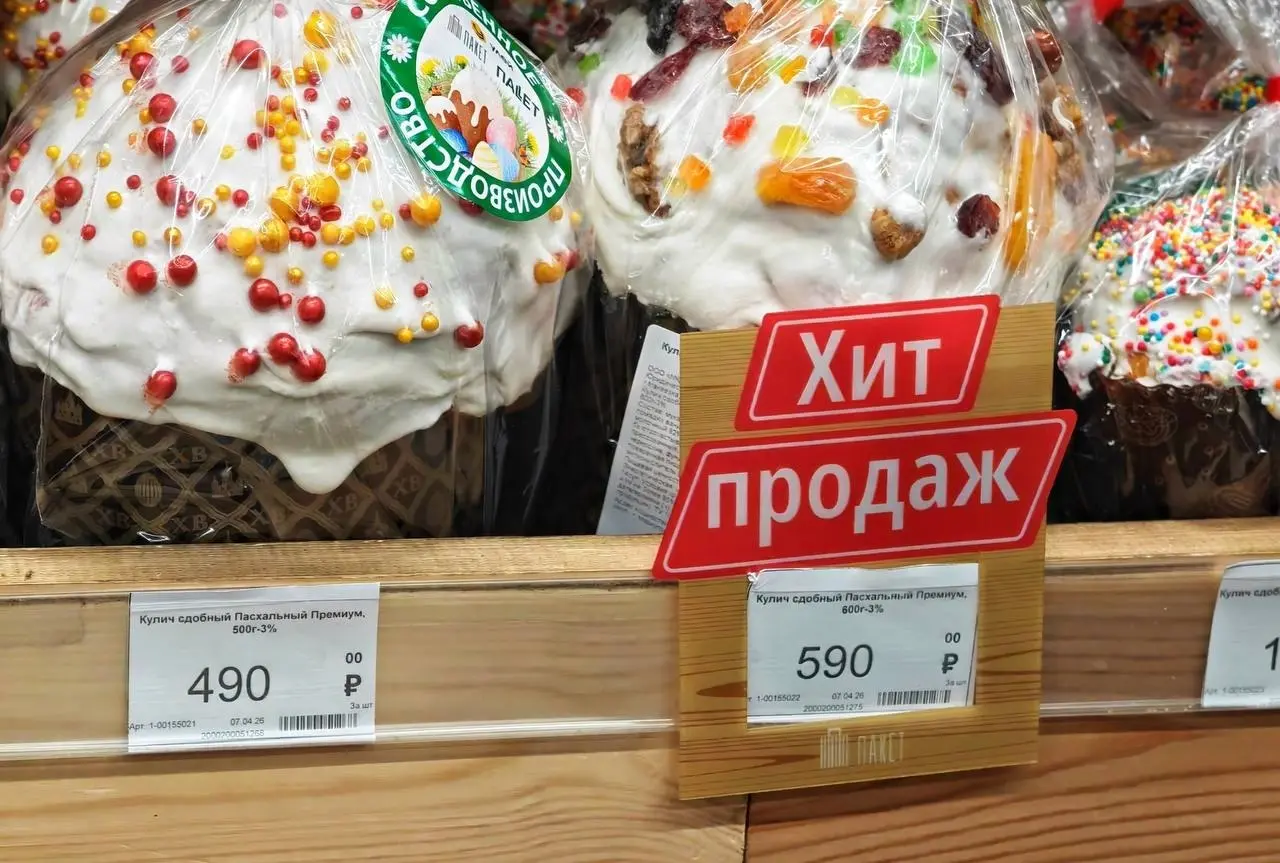 Цены на куличи | Сетка — социальная сеть от hh.ru