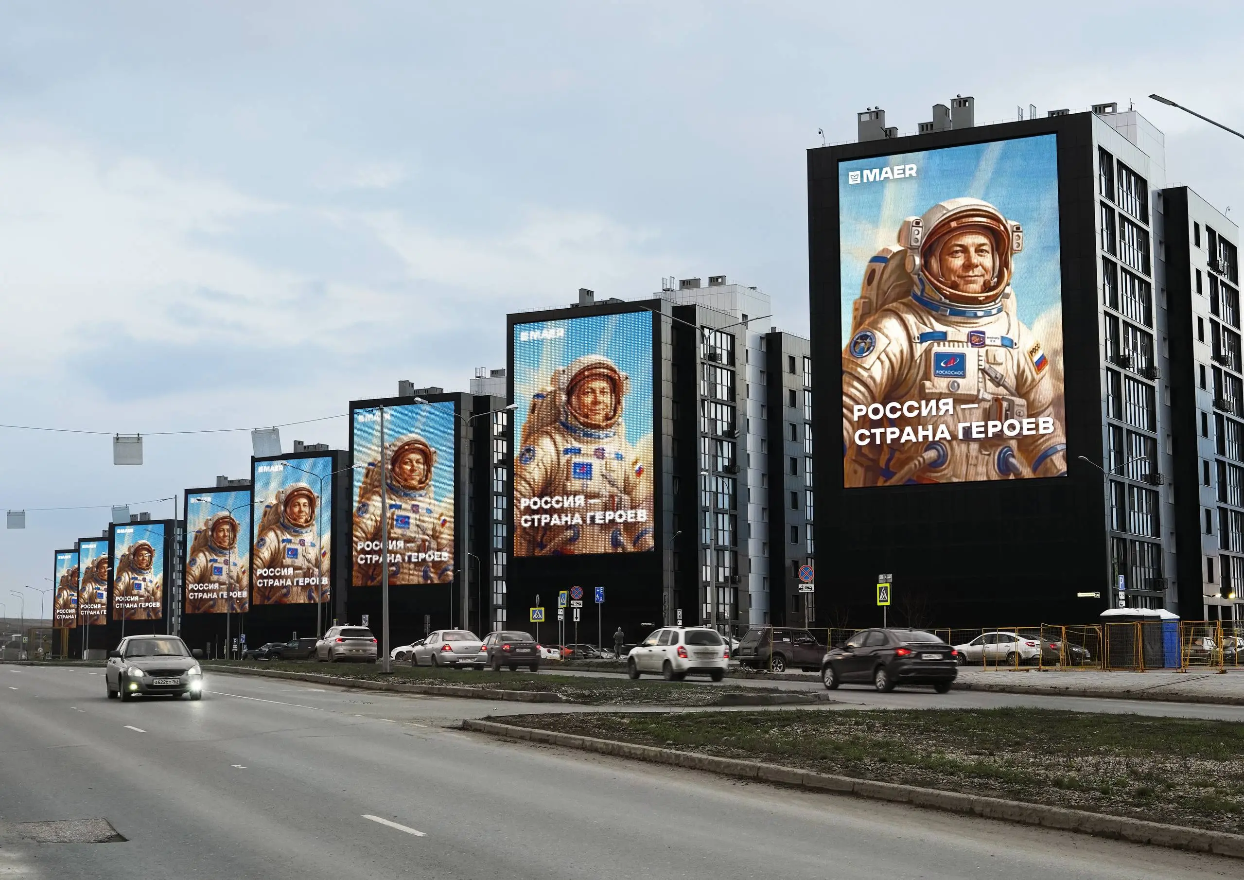 🚀 МАЕР поддержал проведение первой Недели космоса!
7 апреля в Национальном космическом центре имени Валентины Терешковой прошёл марафон «Космос со Знанием» | Сетка — социальная сеть от hh.ru