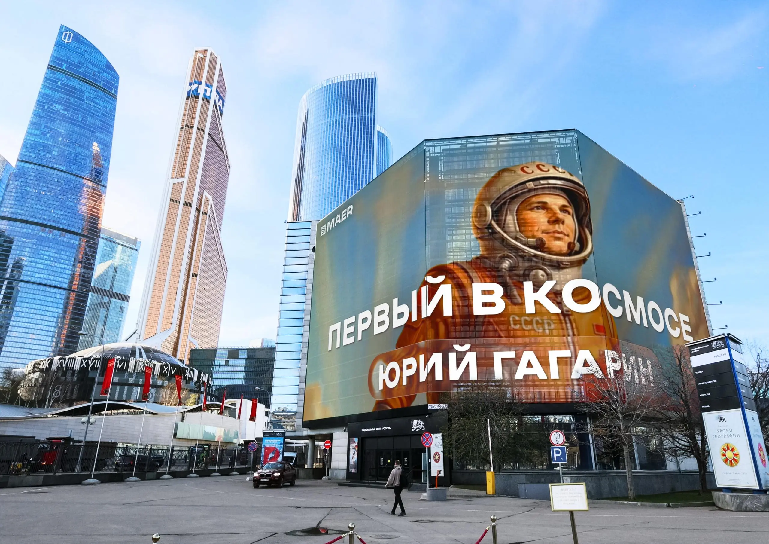 🚀 МАЕР поддержал проведение первой Недели космоса!
7 апреля в Национальном космическом центре имени Валентины Терешковой прошёл марафон «Космос со Знанием» | Сетка — социальная сеть от hh.ru