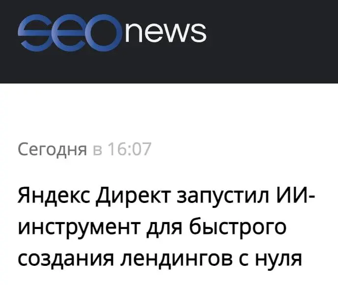 Сколько на самом деле стоит сделать лендинг
Я больше 10 лет руковожу креативным агентством и хорошо знаю эту математику изнутри.
Бриф. Прототип. Дизайнер. Верстальщик. Три раунда правок. Две недели | Сетка — социальная сеть от hh.ru