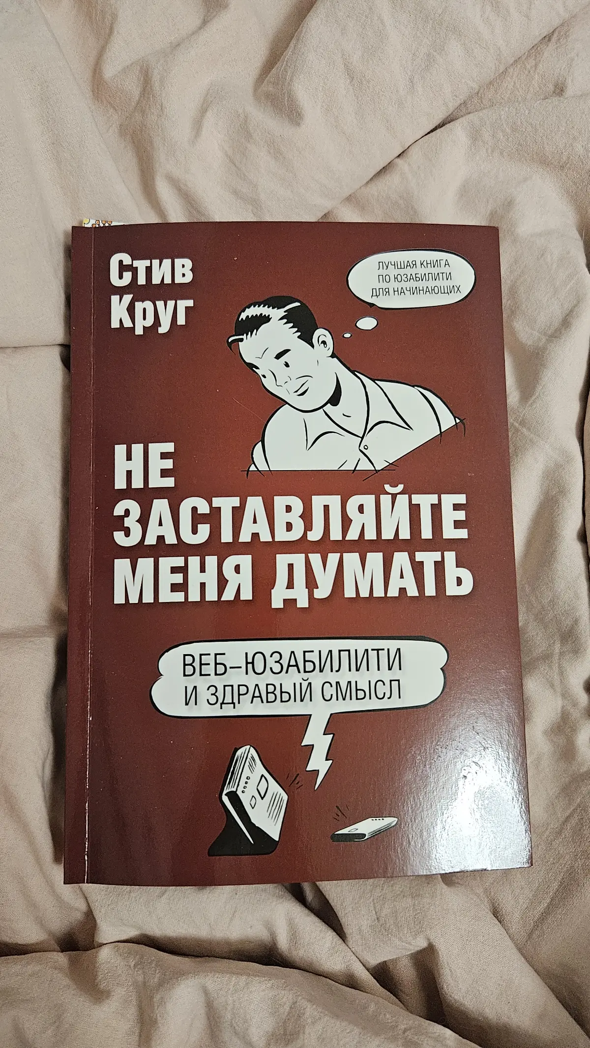 Советую 📚 | Сетка — социальная сеть от hh.ru