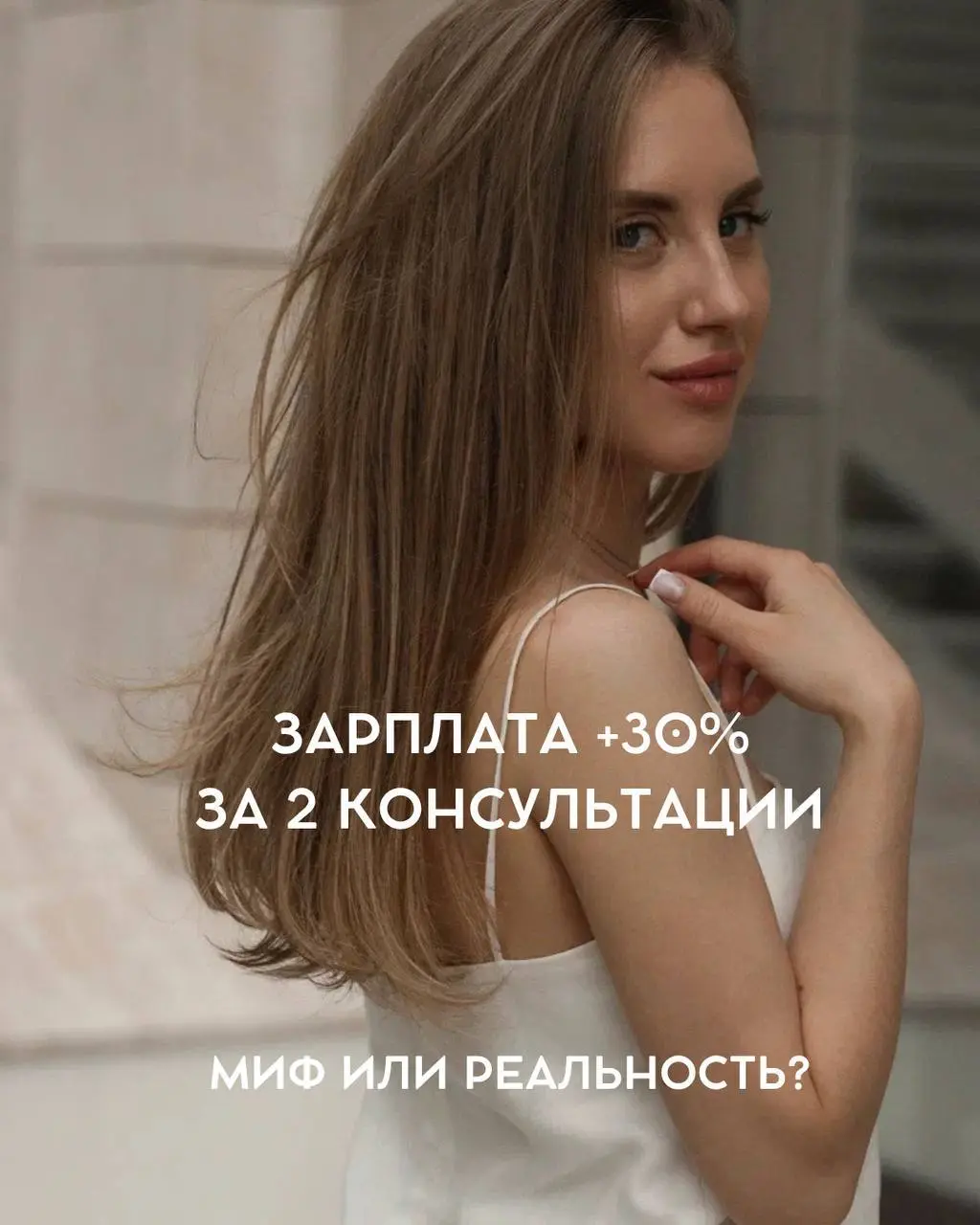 КЕЙС АНТОН
«Вы нам подходите, но денег не дадим» - Доход в оффере оказался ниже обсуждаемого.
Изначальные вводные:

3 | Сетка — социальная сеть от hh.ru