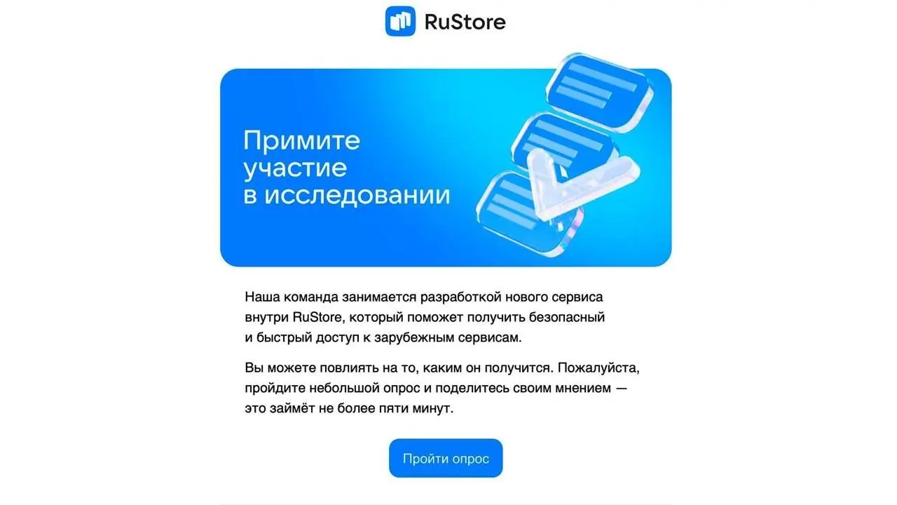 ИА Панорама только шутила про гос VPN, а вот эти ребята не шутят ☝
Предлагаю его прямо в госуслугах раздавать 😂😂😂 | Сетка — социальная сеть от hh.ru