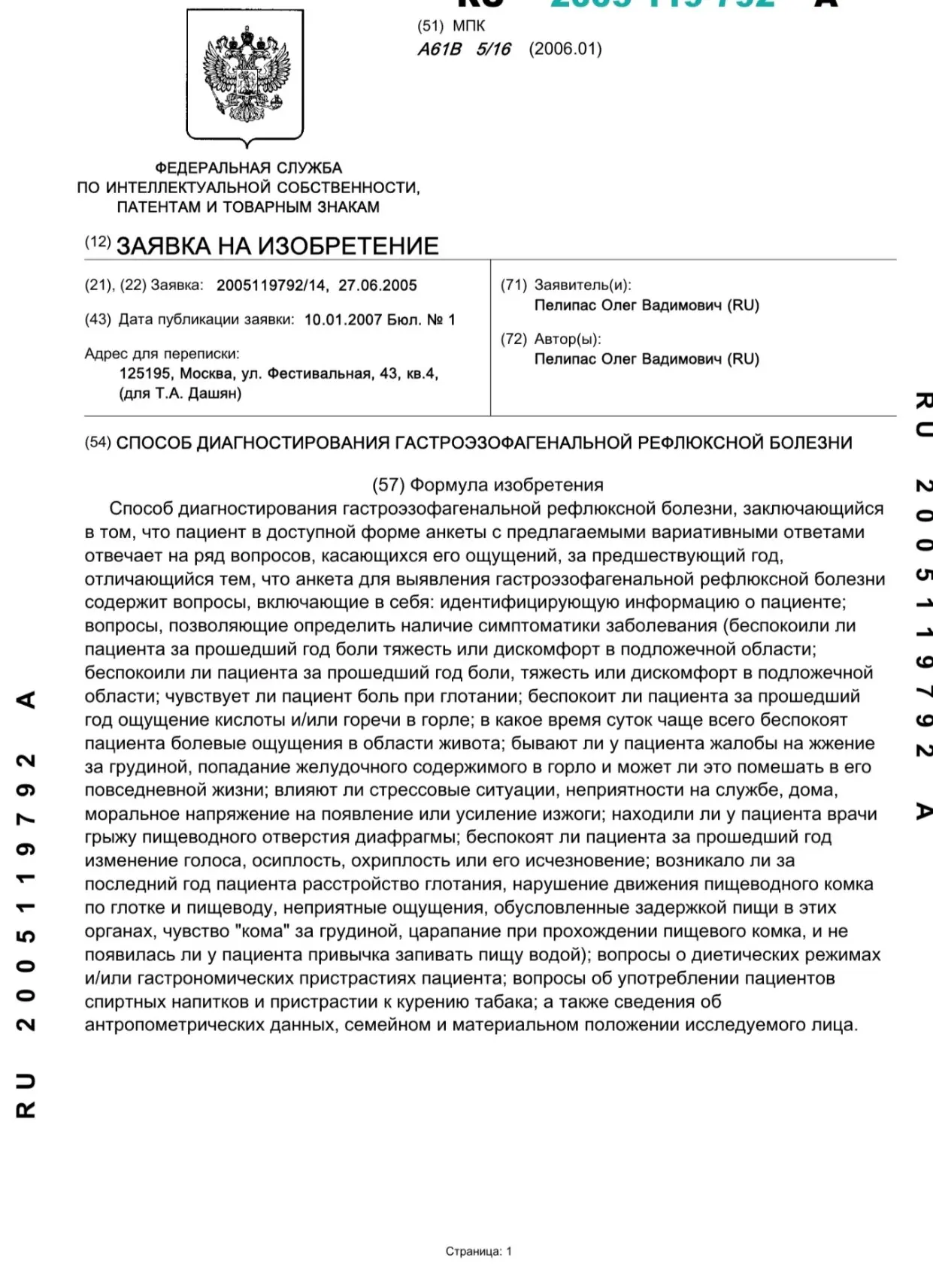 Network member avatar