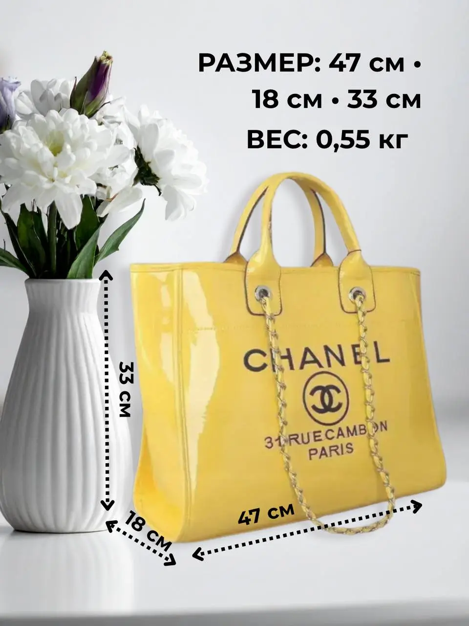 ▌ Инфографика для Карточки Товара: Сумка Chanel
👜 Женская сумка 💼
Представляю вам новую инфографику для карточки товара — элегантная женская сумка Chanel | Сетка — социальная сеть от hh.ru