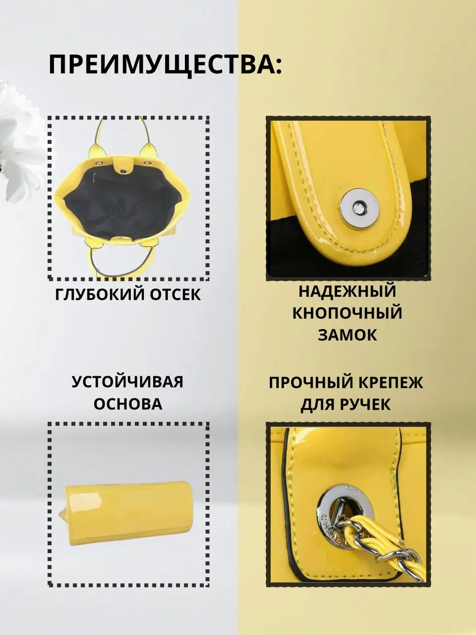 ▌ Инфографика для Карточки Товара: Сумка Chanel
👜 Женская сумка 💼
Представляю вам новую инфографику для карточки товара — элегантная женская сумка Chanel | Сетка — социальная сеть от hh.ru