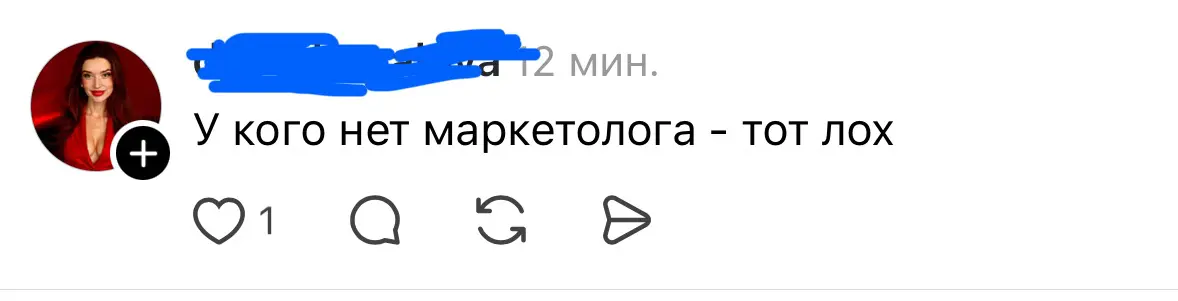 Нейромаркетинг | Сетка — социальная сеть от hh.ru