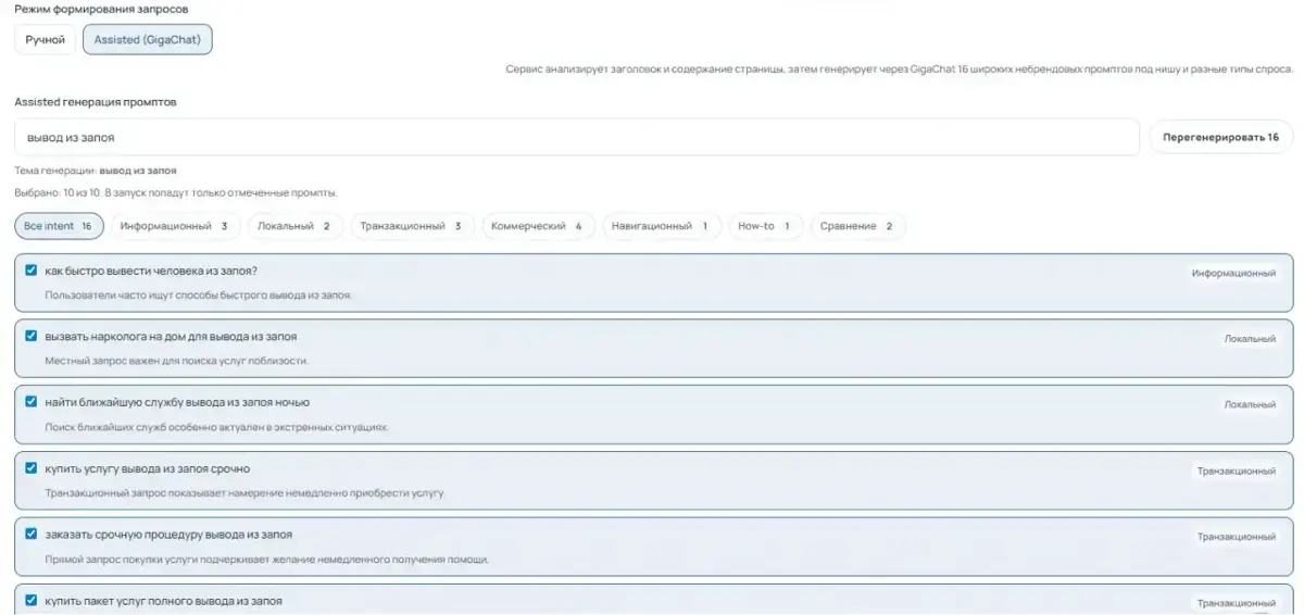 Я изобрёл велосипед, который едет лучше чем у Яндекс? | Сетка — социальная сеть от hh.ru
