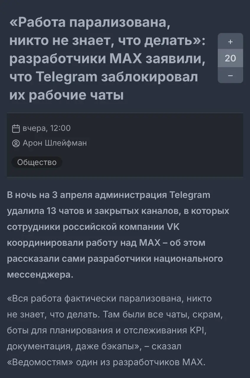 Не знаю фэйк или не фэйк, но ...😅 | Сетка — социальная сеть от hh.ru