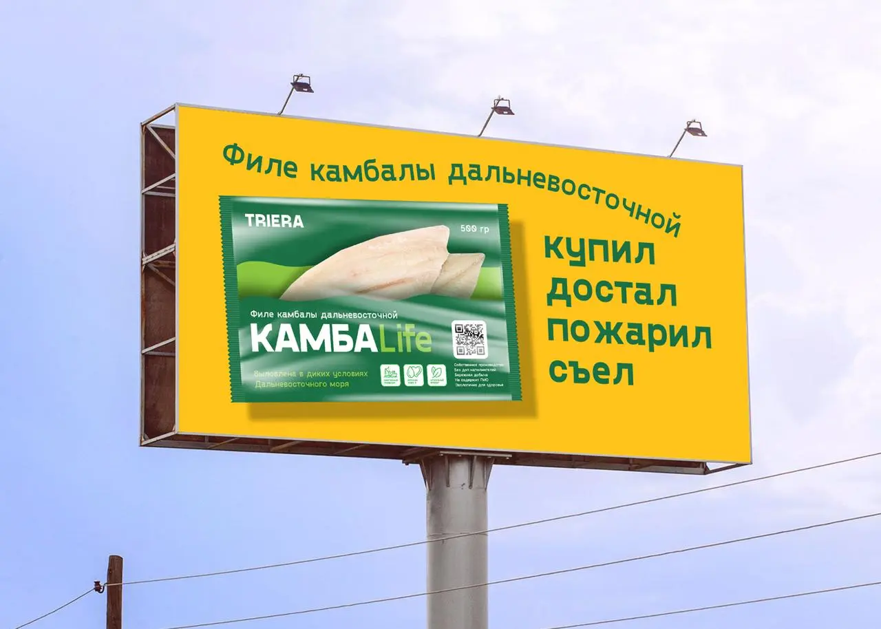 🖼 «Как мы создали аппетитный баннер для рыбной продукции»
KambaLife — производитель высококачественной рыбной продукции с Дальнего Востока, предлагающий свежую и замороженную рыбу | Сетка — социальная сеть от hh.ru