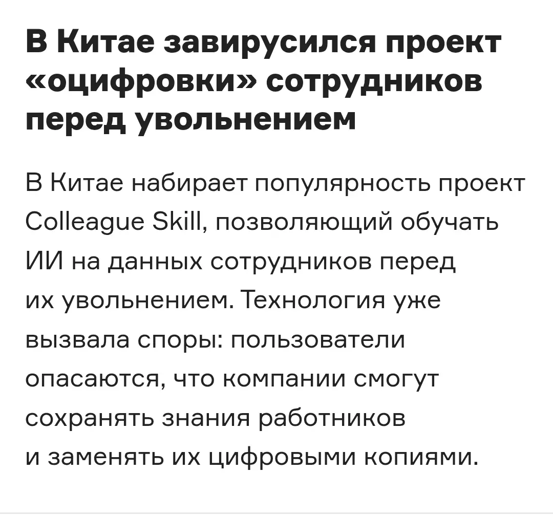А ты это точно ты? 🌚🌝 | Сетка — социальная сеть от hh.ru