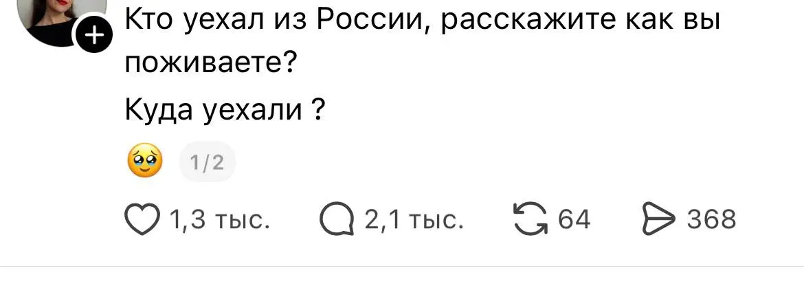 Из последних трендов, все обсуждают Кристину Кук, астронавта НАСА, а в частности ее волосы, и «некрасивый внешний вид» - привет, мужскому российскому быдлу
Иммиграцию из России
Возможность атомной вой... | Сетка — социальная сеть от hh.ru