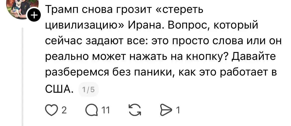 Из последних трендов, все обсуждают Кристину Кук, астронавта НАСА, а в частности ее волосы, и «некрасивый внешний вид» - привет, мужскому российскому быдлу
Иммиграцию из России
Возможность атомной вой... | Сетка — социальная сеть от hh.ru