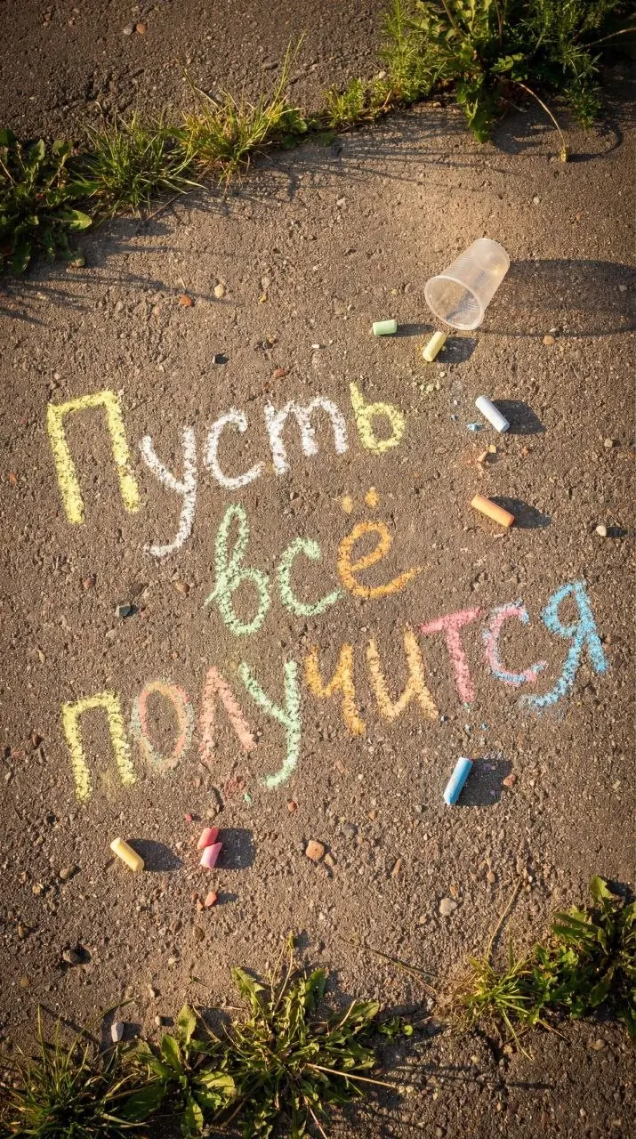 Доброе утро!
Если вы хотите сегодня решить важную проблему и ищете решение. Пусть всё получится!!!! 🌷 | Сетка — социальная сеть от hh.ru