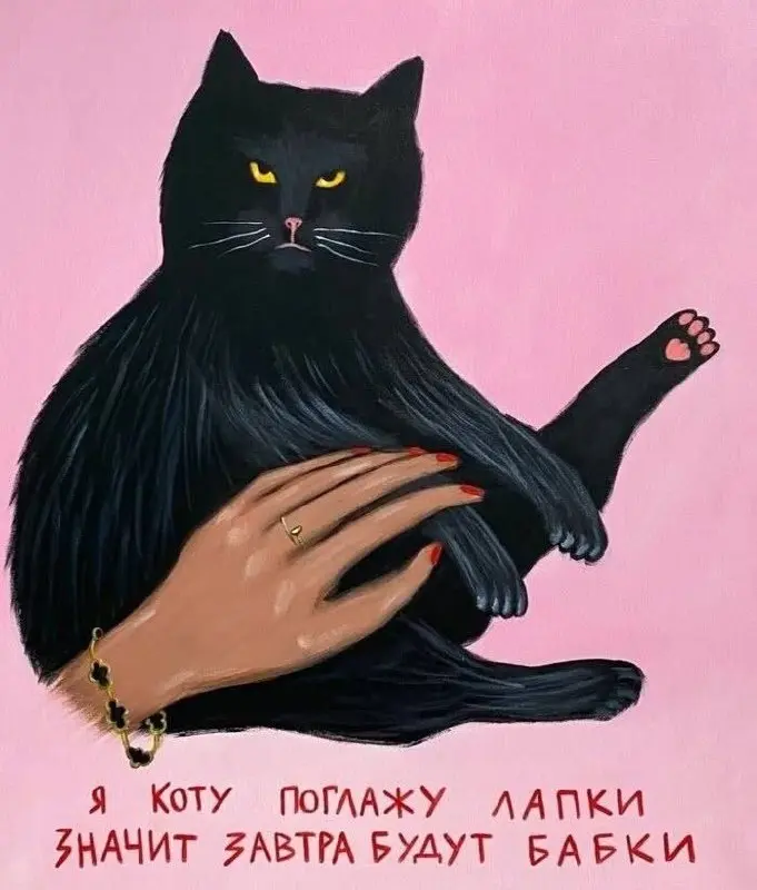 Стопроцентный способ 😂
#Юмор@poldner #Коты@poldner | Сетка — социальная сеть от hh.ru