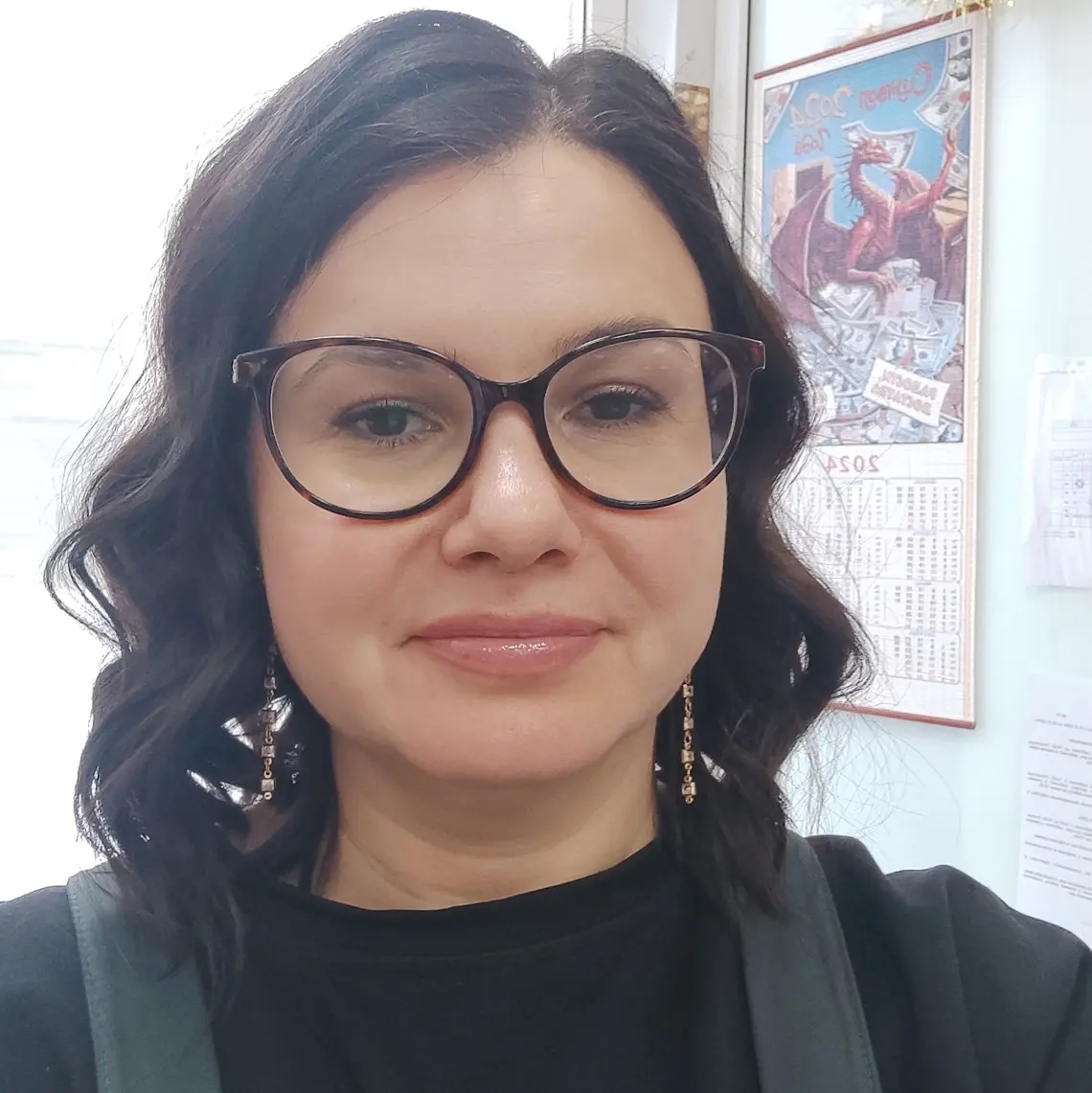 Рая Моткова