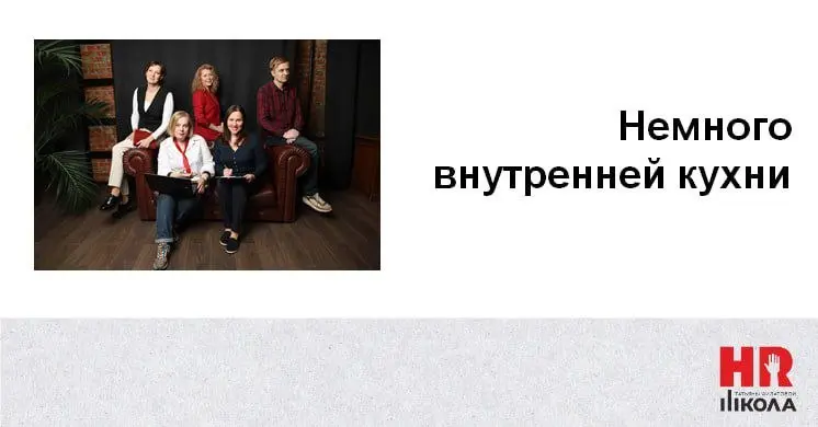 Про контент‑план: как не исписаться за год и откуда брать идеи
Привет, друзья!
#НовостиHRшколы
.
👉Сегодня — немного «закулисья» нашей школы | Сетка — социальная сеть от hh.ru