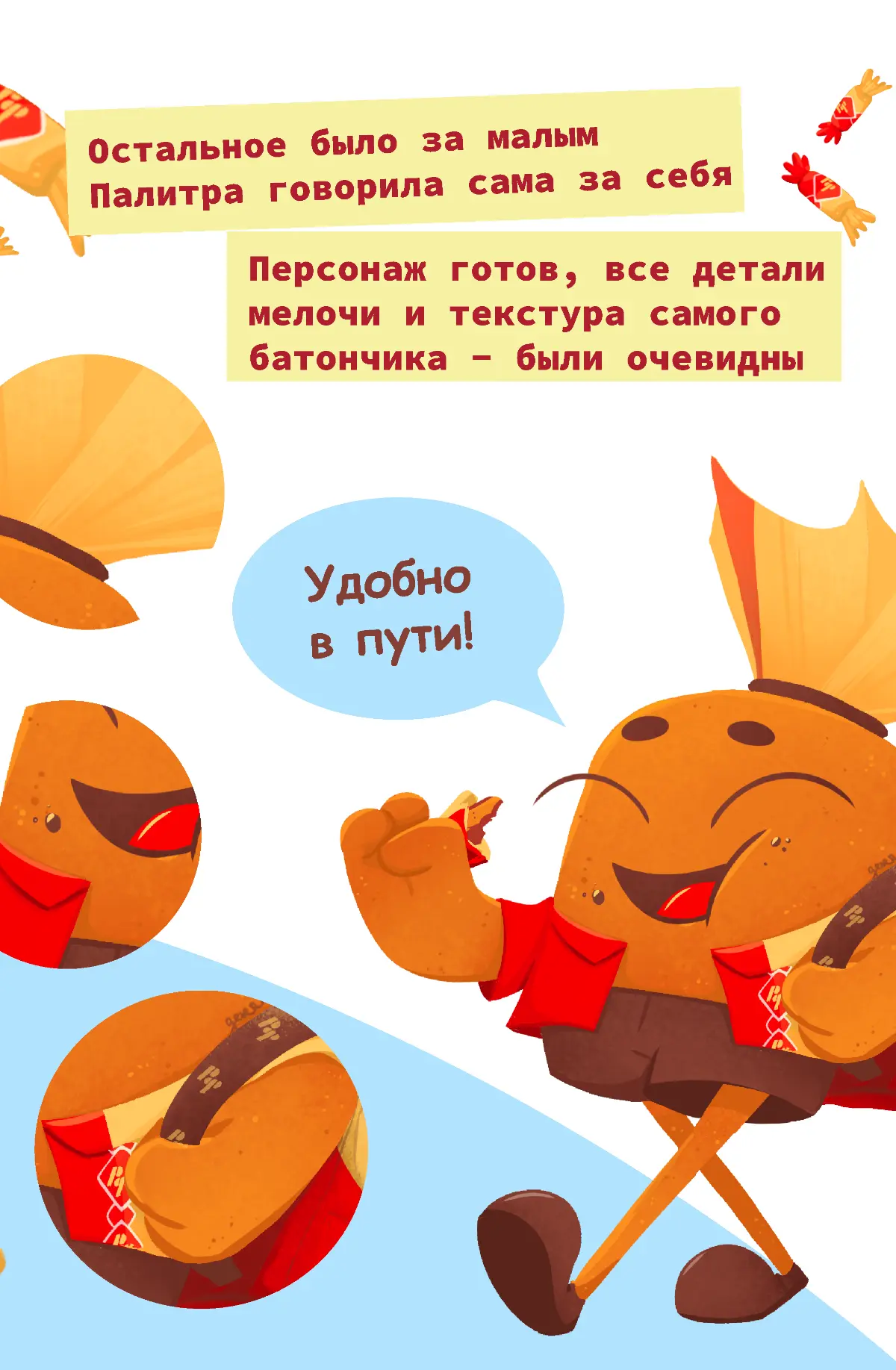 Мой конкурсный проект для «РотФронт»: история создания | Сетка — социальная сеть от hh.ru