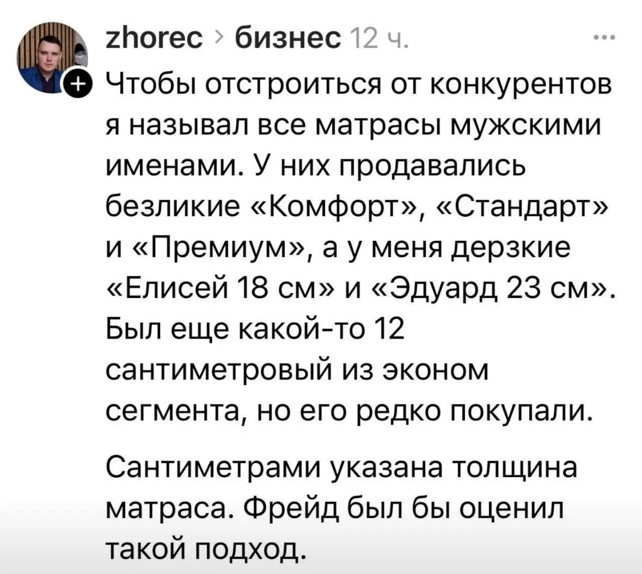 #фрейдобл маркетинг сотый уровнь
😊 Кртбл —познавательно о брендинге
➡️ Кртбл в Максе
В этом посте были ссылки, но мы их удалили по правилам Сетки | Сетка — социальная сеть от hh.ru