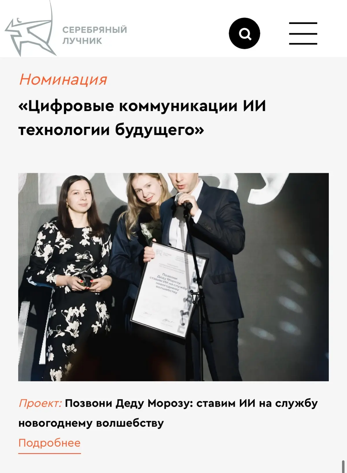 Котики, помните нашего генеративного Деда Мороза? | Сетка — социальная сеть от hh.ru