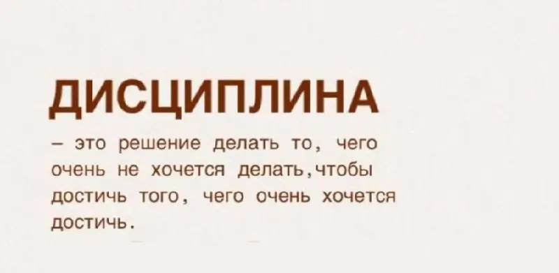 Когда это понимаешь, открываются любые двери! | Сетка — социальная сеть от hh.ru