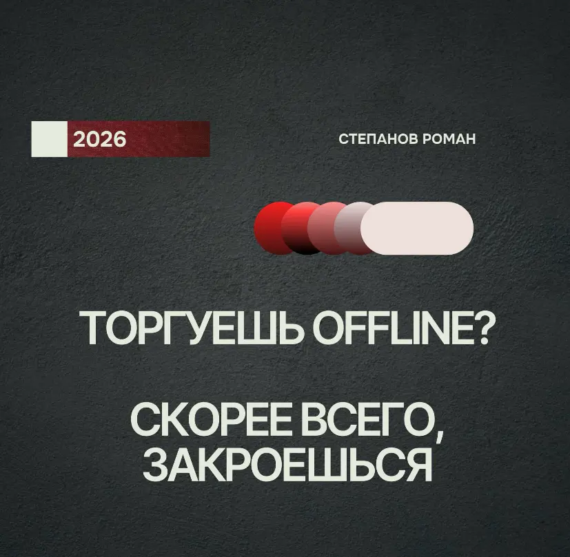Розничные магазины в России - чистый убыток: закрытие точек, | Сетка — социальная сеть от hh.ru