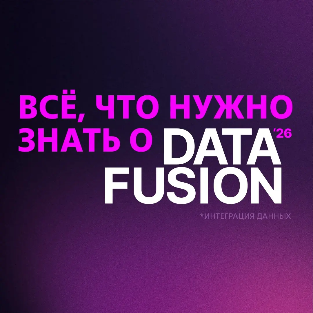 💡Пост-подсказка | Сетка — социальная сеть от hh.ru