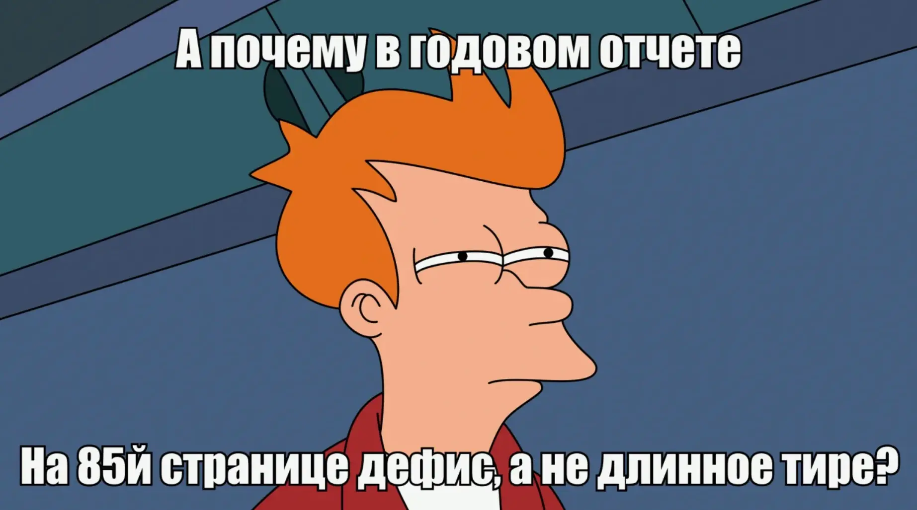 Микроменеджмент: хорошо это или плохо | Сетка — социальная сеть от hh.ru
