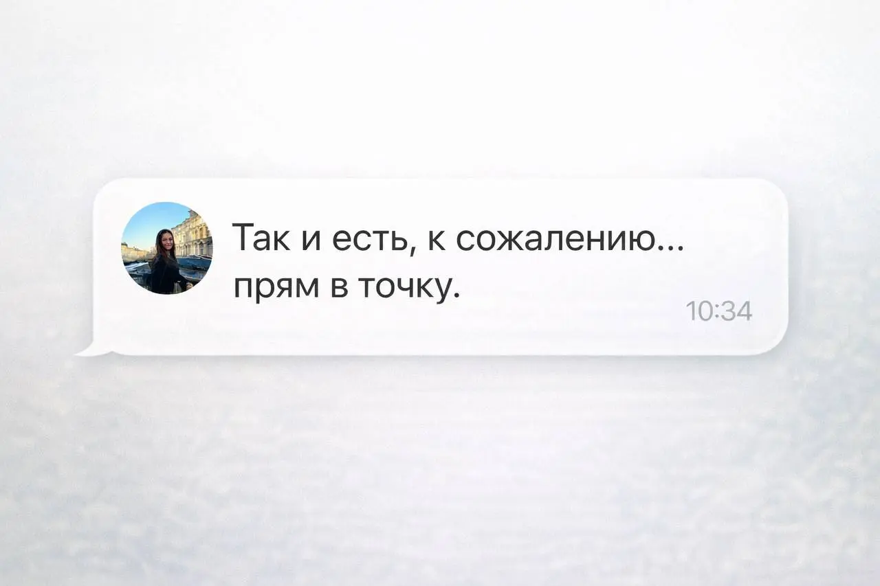 Здесь кроется важный момент, который многие родители не замечают.
Разобрала его в аудио 👇
Очень рекомендую послушать 🎧 | Сетка — социальная сеть от hh.ru