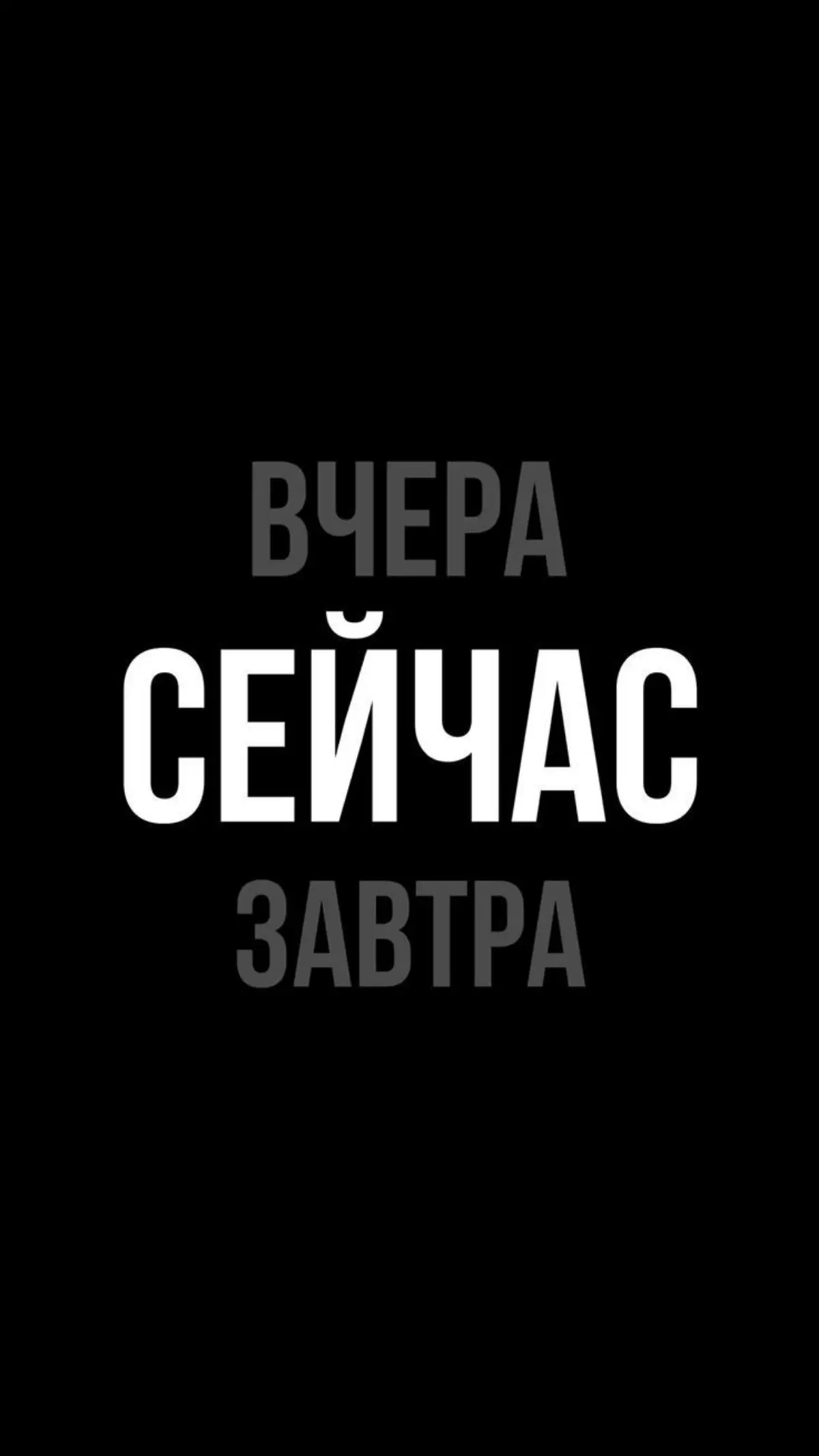 ДЕНЬ 4:  ГДЕ ВЫ СЕЙЧАС НА САМОМ ДЕЛЕ | Сетка — социальная сеть от hh.ru