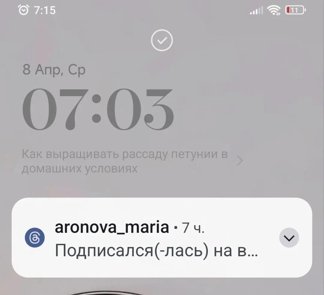 Просыпаюсь я значит утром, беру телефон, а тут такое🤣
Понятное дело, что аккаунт ведет кто-то за нее, но сам факт безумно приятен 😍 Обожаю эту артистку | Сетка — социальная сеть от hh.ru