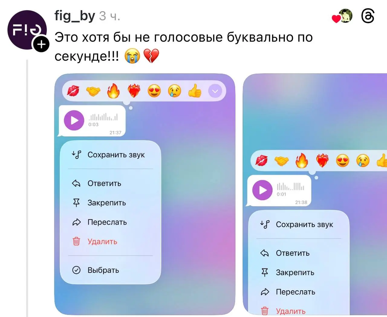 В найме появился новый тренд – голосовые от рекрутеров
В соцсетях девушка поделилась историей, как рекрутер прислал ей много голосовых сообщений с информацией о компании и вакансии, вместо того, чтобы... | Сетка — социальная сеть от hh.ru