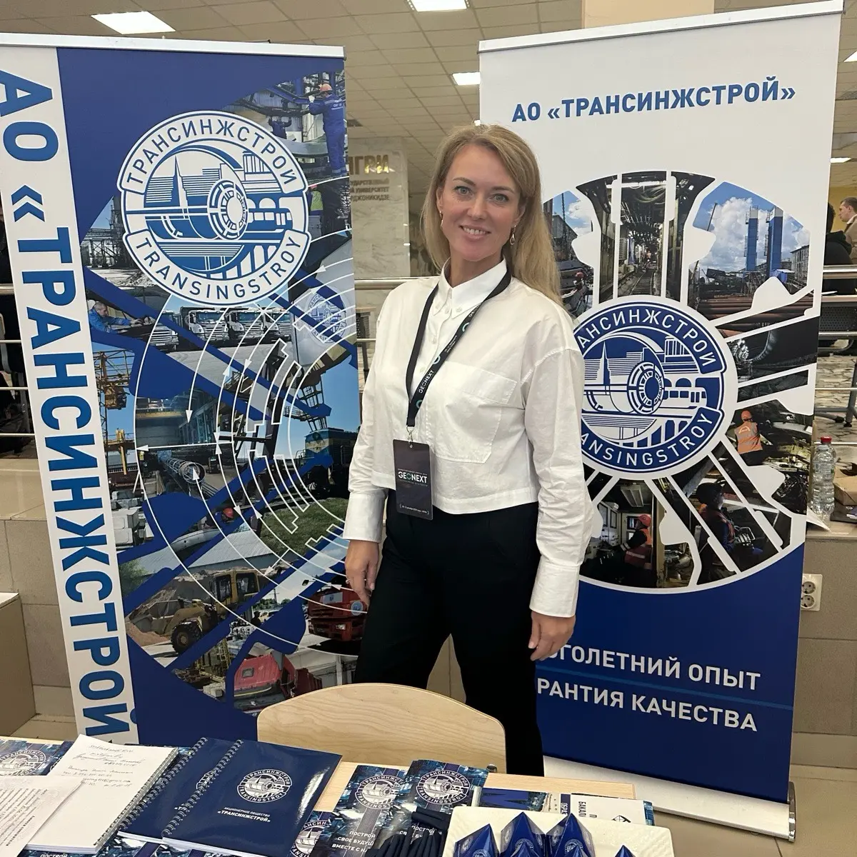 Олеся Абрамович
