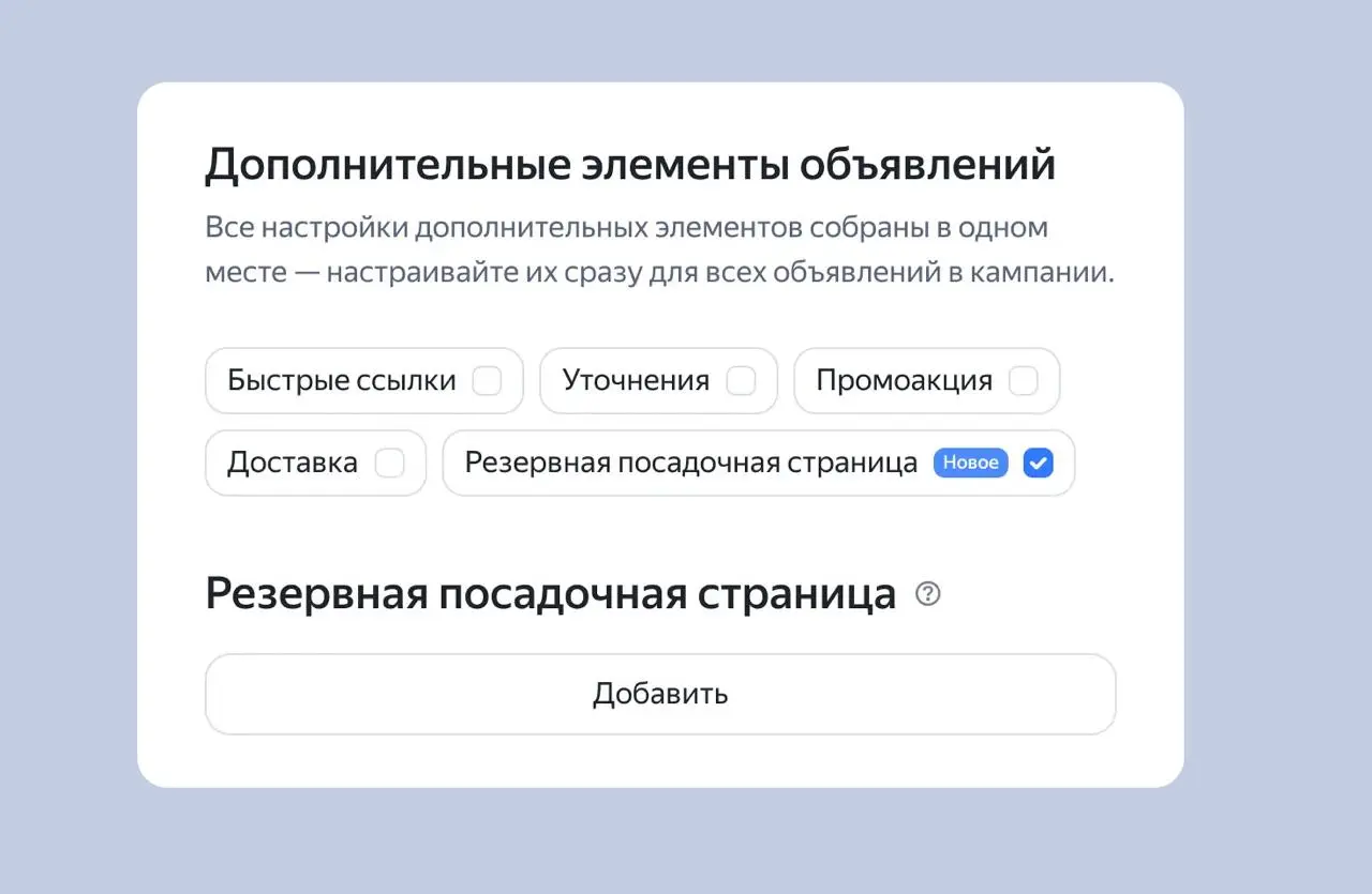 В Яндексе изобрели резервный инернет.
Работает это так: вы сидите на каком-то сайте, входящем в "белый список" или в поиске. Видите рекламный баннер | Сетка — социальная сеть от hh.ru