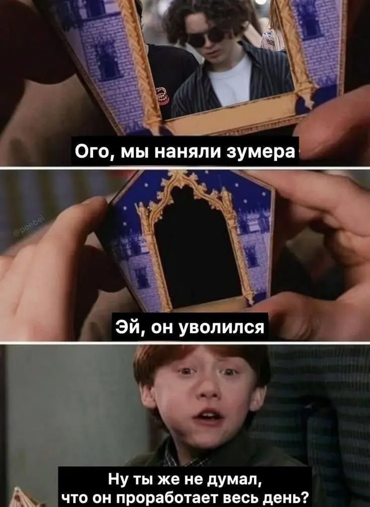 Неожиданно | Сетка — социальная сеть от hh.ru