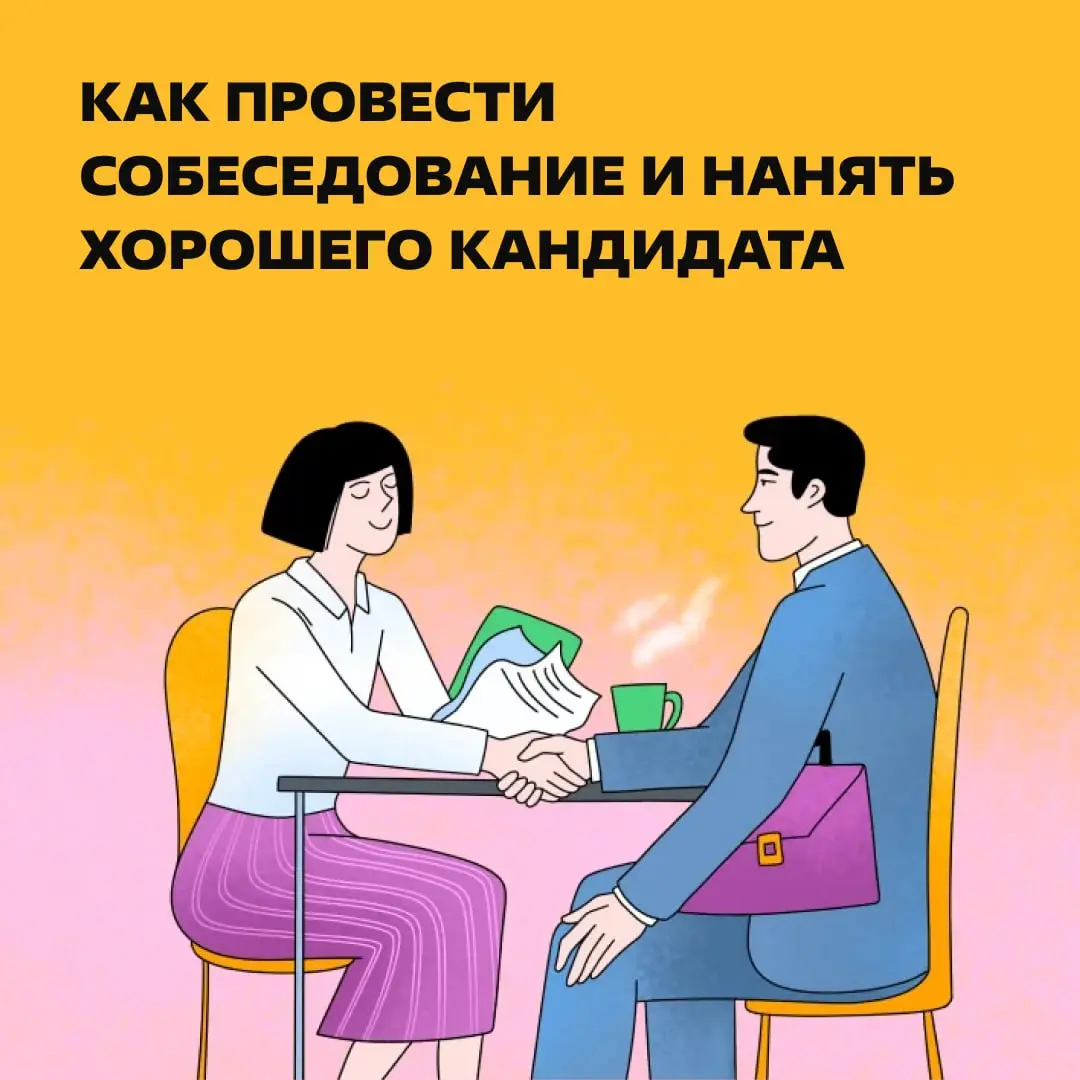 Работодатели не могут найти хороших сотрудников, спецы не могут найти хороших работодателей. Так и живем. https://clck.ru/3SyVwf | Сетка — социальная сеть от hh.ru