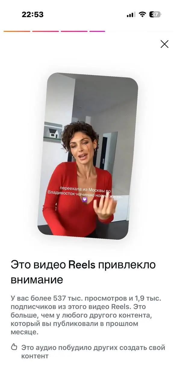 500 подписчиков за ночь...
«Ей просто повезло»
так говорят те, кто годами ждет охватов, выкладывая контент на удачу
В 2026 году удача - это стратегия + смыслы + инструменты+алгоритмы | Сетка — социальная сеть от hh.ru