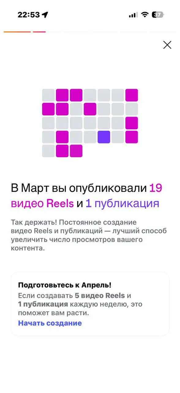 500 подписчиков за ночь...
«Ей просто повезло»
так говорят те, кто годами ждет охватов, выкладывая контент на удачу
В 2026 году удача - это стратегия + смыслы + инструменты+алгоритмы | Сетка — социальная сеть от hh.ru