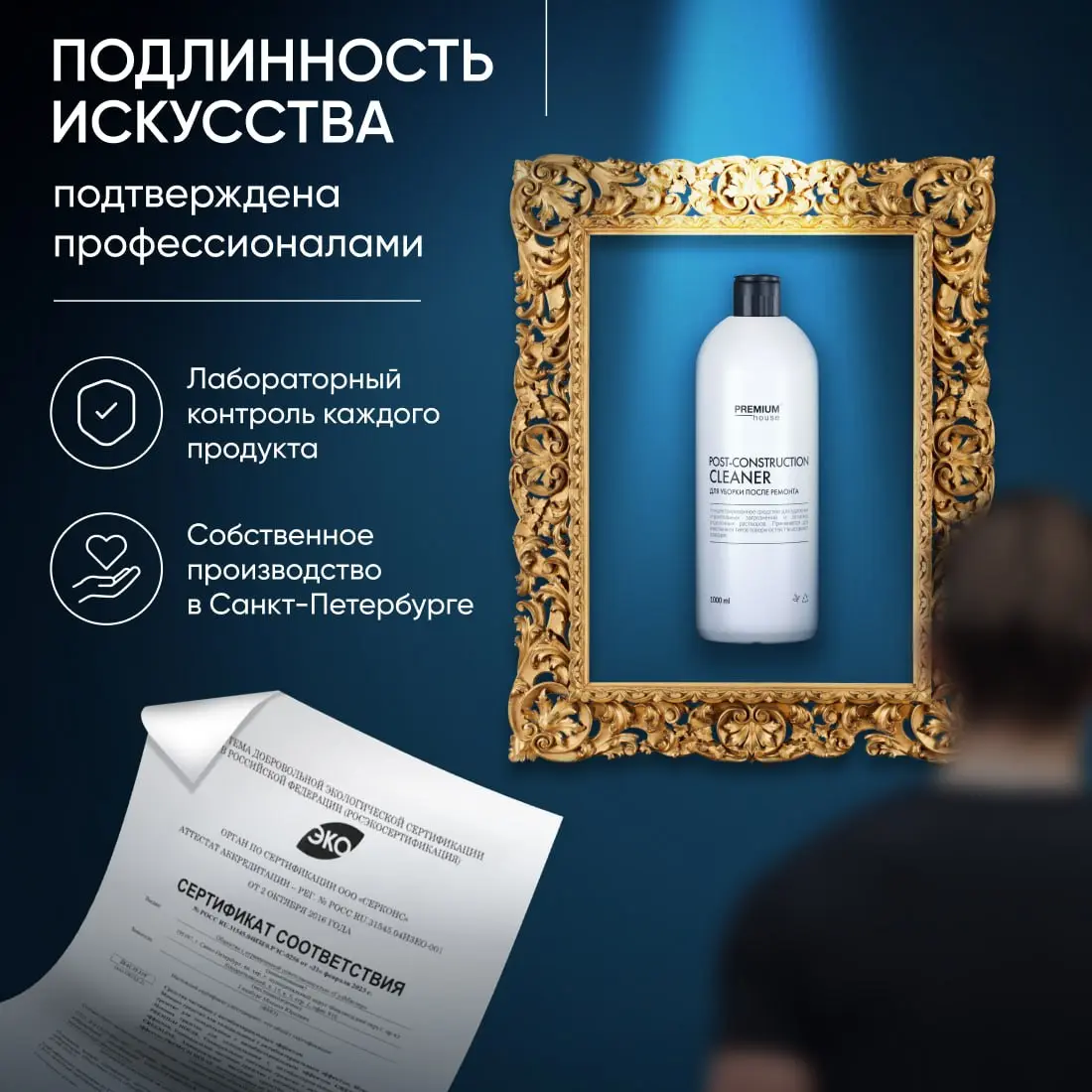 Кейс Premium House: как превратить уборку в искусство и выделиться на полке маркетплейса 🧼✨
На маркетплейсах клиент выбирает глазами — за секунду | Сетка — социальная сеть от hh.ru