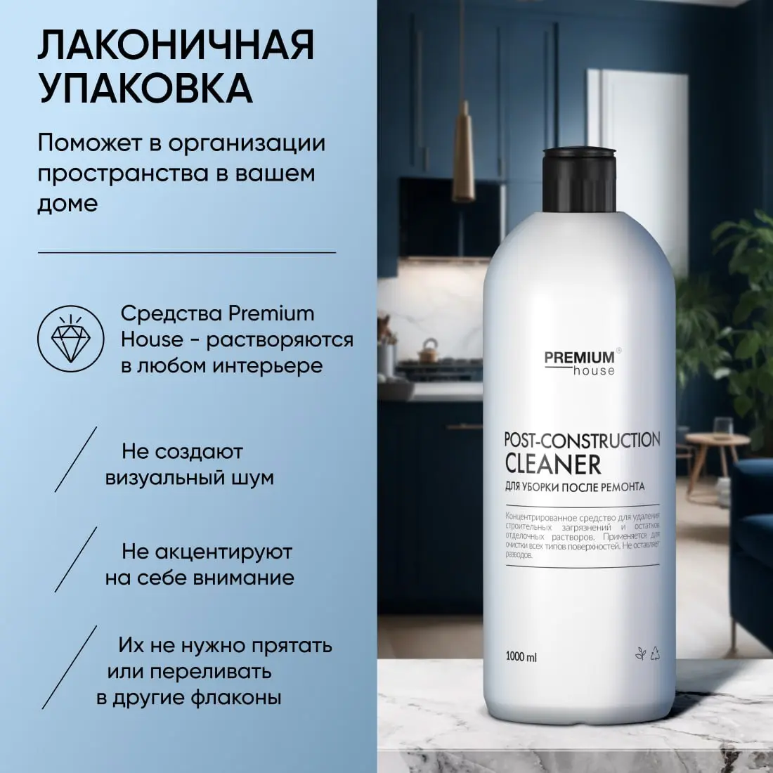 Кейс Premium House: как превратить уборку в искусство и выделиться на полке маркетплейса 🧼✨
На маркетплейсах клиент выбирает глазами — за секунду | Сетка — социальная сеть от hh.ru