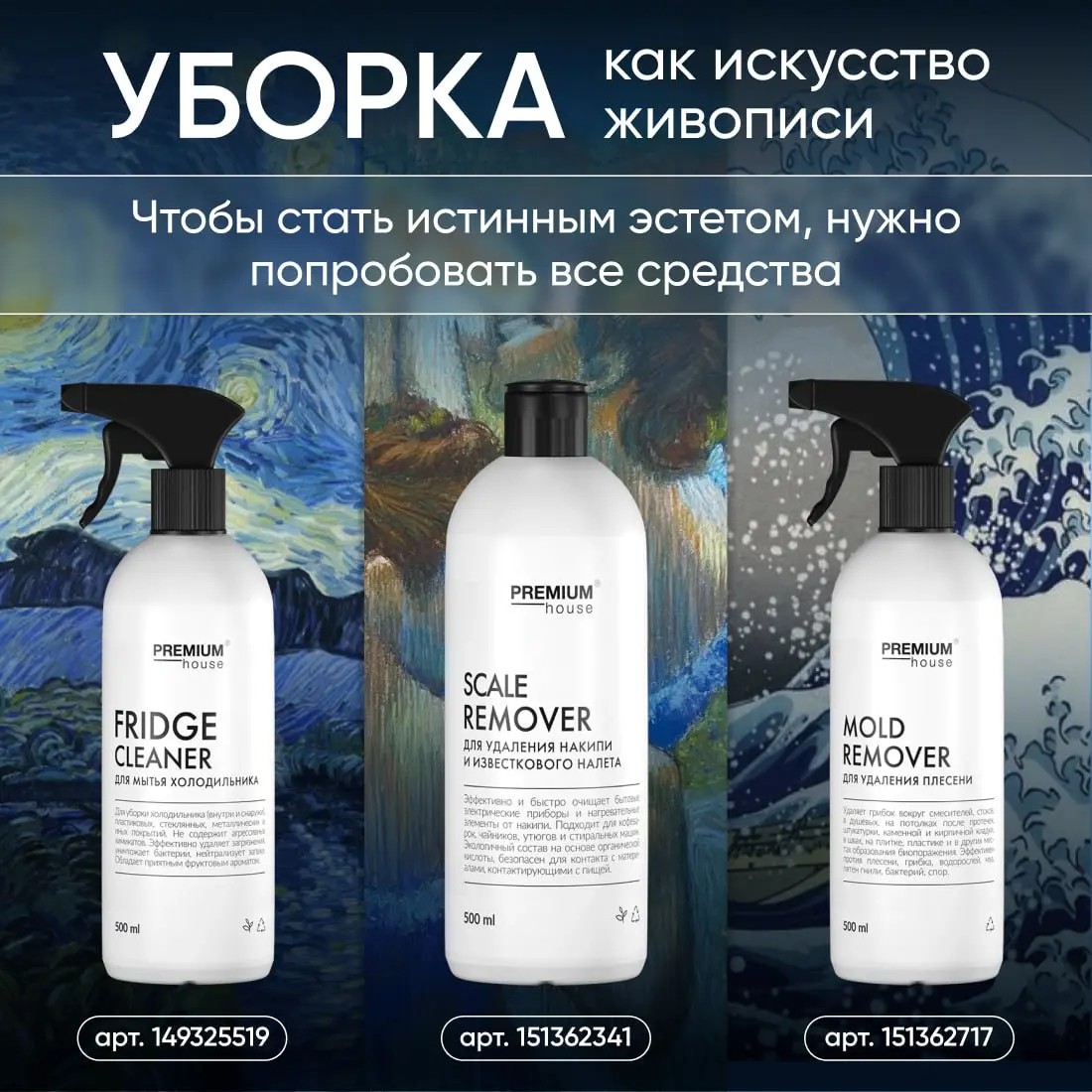 Кейс Premium House: как превратить уборку в искусство и выделиться на полке маркетплейса 🧼✨
На маркетплейсах клиент выбирает глазами — за секунду | Сетка — социальная сеть от hh.ru