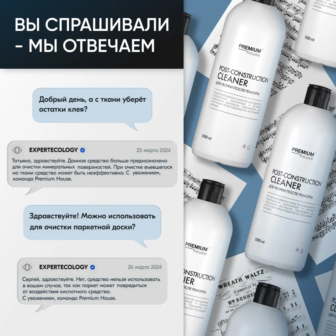 Кейс Premium House: как превратить уборку в искусство и выделиться на полке маркетплейса 🧼✨
На маркетплейсах клиент выбирает глазами — за секунду | Сетка — социальная сеть от hh.ru