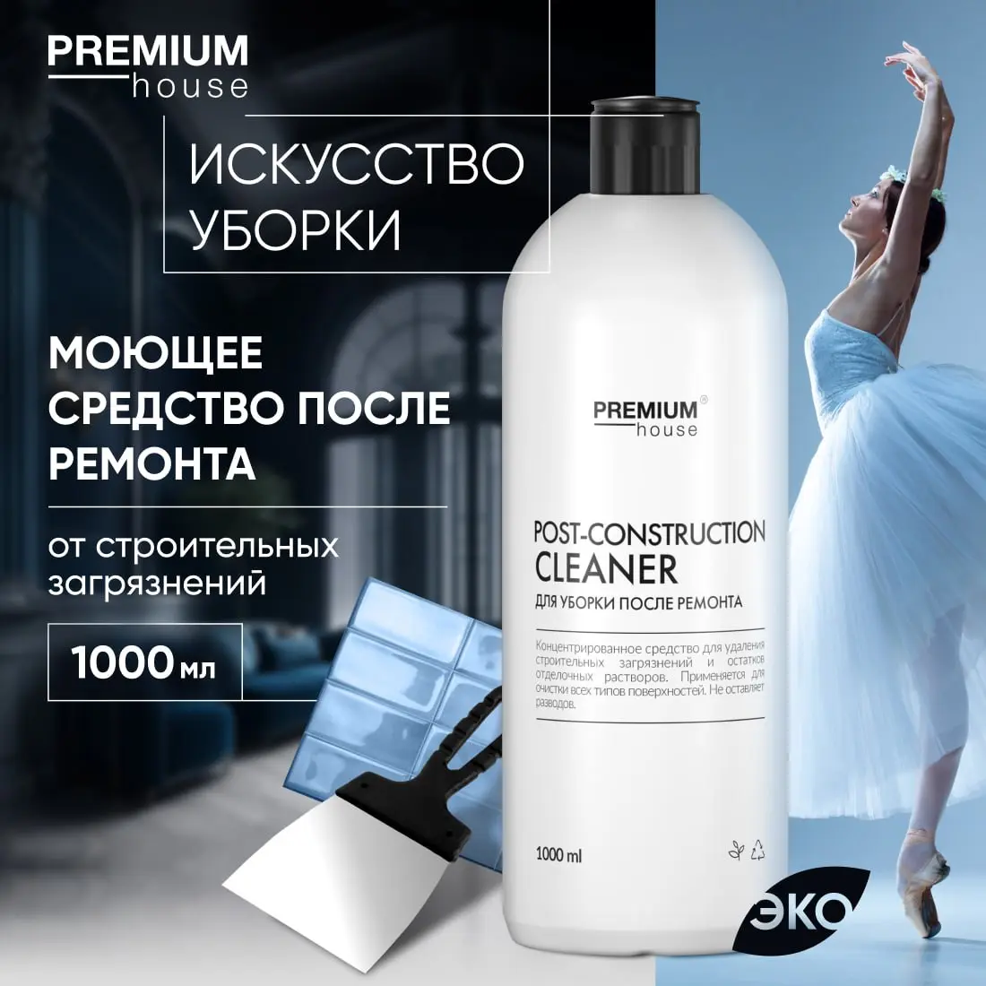 Кейс Premium House: как превратить уборку в искусство и выделиться на полке маркетплейса 🧼✨
На маркетплейсах клиент выбирает глазами — за секунду | Сетка — социальная сеть от hh.ru