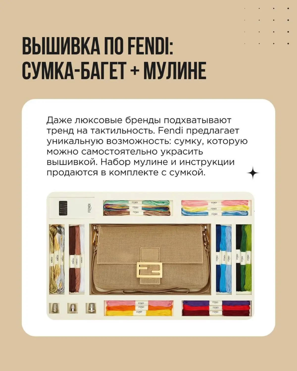 Бренды активно поддерживают стремление людей создавать что-то своими руками и получать удовольствие от процесса | Сетка — социальная сеть от hh.ru