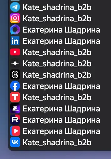 Я не знаю к чему готовиться, но я готова 😁 Рада коннектам) | Сетка — социальная сеть от hh.ru