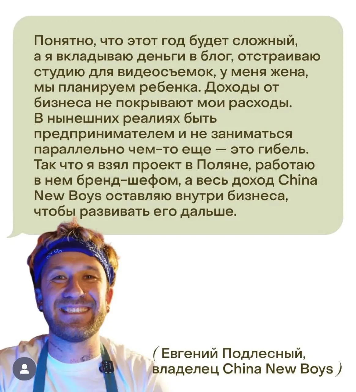 Ставь - 🔥 , если уже нашел вторую работу. | Сетка — социальная сеть от hh.ru