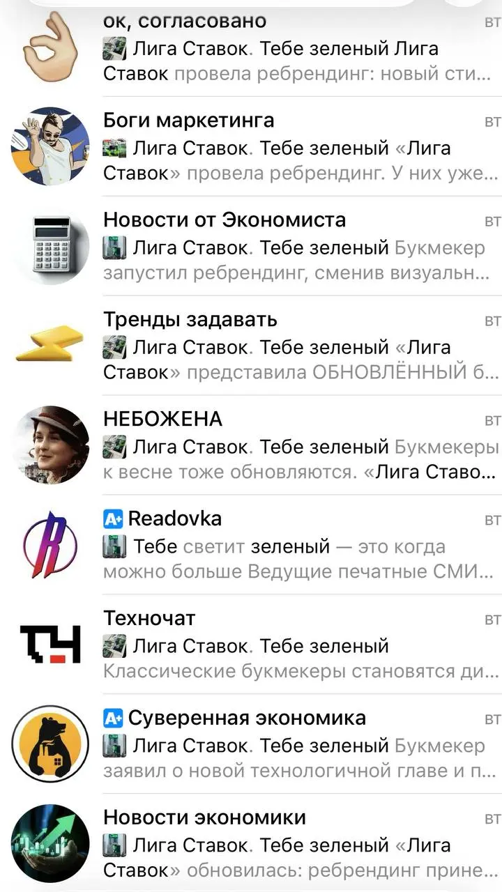 🟢 Наружка, ролик, газеты, посев, интервью — как Лига Ставок заявила о ребрендинге!?
Где увидел кампанию БК:


наружка в Сити, будет до 14 апреля и еще 11-17 мая


новый ролик, без образов людей, значи... | Сетка — социальная сеть от hh.ru