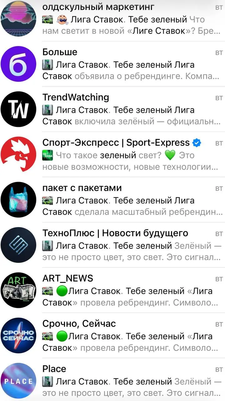🟢 Наружка, ролик, газеты, посев, интервью — как Лига Ставок заявила о ребрендинге!?
Где увидел кампанию БК:


наружка в Сити, будет до 14 апреля и еще 11-17 мая


новый ролик, без образов людей, значи... | Сетка — социальная сеть от hh.ru