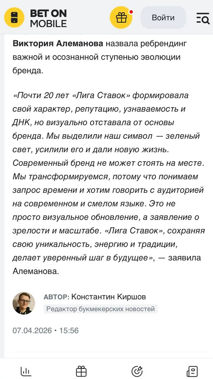 🟢 Наружка, ролик, газеты, посев, интервью — как Лига Ставок заявила о ребрендинге!?
Где увидел кампанию БК:


наружка в Сити, будет до 14 апреля и еще 11-17 мая


новый ролик, без образов людей, значи... | Сетка — социальная сеть от hh.ru